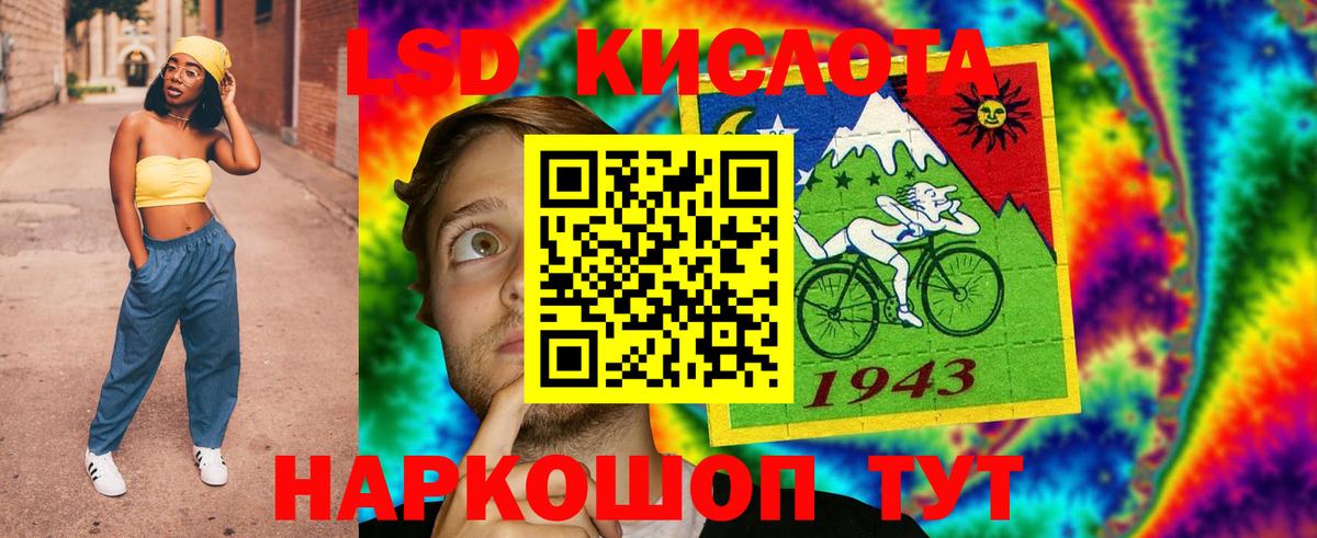 Лсд 25 экстази кислота  Лсд 25 экстази ecstasy  Лсд 25 экстази  Вход с VPN  Курган 