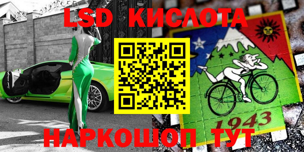 Марки N-bome 1500мкг  Марки N-bome 1500мкг  Вход с VPN  Курган 