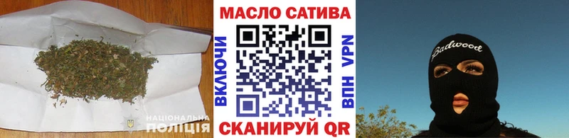 ТГК вейп с тгк наркота Курган